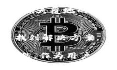 TP钱包（Trust Wallet）在香港