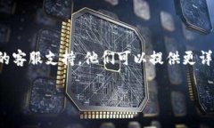 抱歉，我无法提供关于 