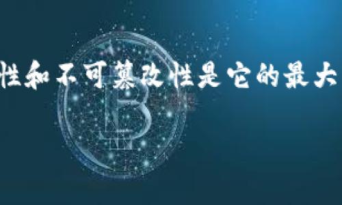 关闭TP钱包中的智能合约涉及几个步骤，下面我将详细介绍如何进行这个操作。请注意，在操作前确保你理解相关风险，因为关闭智能合约后，相关的资产可能会丢失或无法再访问。

什么是TP钱包智能合约？
首先，让我们搞清楚什么是TP钱包的智能合约。简单来说，智能合约是一种在区块链上执行协议的计算机程序。它能够在满足特定条件下自动执行合约条款。不管是代币的发行、资产的转移，还是其他的操作，智能合约都可以在无需中介的情况下自动完成。

为什么要关闭智能合约？
你可能会问，为什么要关闭智能合约呢？有几个原因，比如你的项目已经完成，不再需要使用合约，或者你发现了合约中的bug，想要进行重写。说真的，有时候为了安全起见，关闭合约也是一个明智的选择，尤其是当你发现有潜在漏洞时。

关闭TP钱包智能合约的步骤
要关闭TP钱包中的智能合约，通常你需要按照以下步骤进行：

h4步骤一：确认智能合约地址/h4
首先，你需要确认你想要关闭的智能合约地址。确保你有合约的管理权限。有些合约可能没有设置关闭功能，或者是由中心化的控制方管理。在这种情况下，你可能无法按常规方式关闭合约。

h4步骤二：连接TP钱包/h4
打开你的TP钱包应用，确保你的钱包已经连接到正确的链（比如以太坊、币安智能链等）。确保你的钱包有足够的Gas费用以进行交易，因为关闭合约也需要支付相应的费用。

h4步骤三：使用合约代码进行关闭/h4
如果你的合约支持关闭功能，通常可以通过调用合约中的特定方法（比如“selfdestruct”或“kill”）来关闭合约。你需要在TP钱包的“智能合约”部分，找到你要操作的合约，并查看其具体的ABI（应用二进制接口）。

h4步骤四：提交关闭交易/h4
按照合约提供的功能，调用关闭合约的相关方法后，确认相关信息后提交交易。在发送前，请确认所有信息无误，因为一旦交易提交，便不可逆转。

h4步骤五：确认关闭结果/h4
提交交易后，你可以在区块链浏览器上查看交易的确认情况。通常，在合约成功关闭后，你会看到相关的状态变化。确保合约地址不再可用，资产已经被转移或销毁。

注意事项
在关闭智能合约前，有几点需要注意：
ul
    li务必备份你的私钥与助记词，避免因为关闭合约而造成资产无法找回。/li
    li在关闭合约前，确保所有相关的资产已经转移到其他地址，避免因为合约关闭导致资产丢失。/li
    li如果不确定如何操作，建议找专业的开发者或咨询服务，以免出现意外问题。/li
/ul

总结
关闭TP钱包的智能合约并不是一件简单的事情，但通过以上步骤，你应该能够成功进行操作。记得，区块链的安全性和不可篡改性是它的最大亮点，同时也是最大的挑战。在进行任何操作之前，充分了解风险，并在需要时寻求帮助。

希望这篇内容能够帮助到你，如果还有其他疑问，欢迎随时询问！