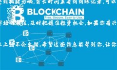 将USDT从火币网转到TP钱包