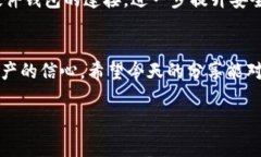 在数字货币和区块链的快