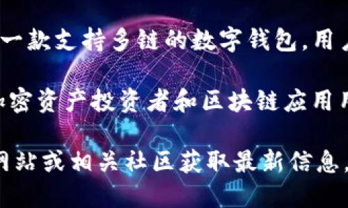截至我最后的更新，TP钱包（TokenPocket）在数字货币和区块链钱包用户中是相对流行的，尤其是在移动端用户中。TP钱包是一款支持多链的数字钱包，用户可以存储、管理和交易多种加密资产。由于其用户友好的界面和多种功能，TP钱包在加密货币社区中获得了不少用户的青睐。

TP钱包还有一些独特的功能，比如去中心化的交易所（DEX）访问、DApp浏览器，以及与NFT相关的支持。这些功能吸引了许多加密资产投资者和区块链应用用户，让TP钱包的用户基数不断扩大。

当然，具体的用户数量会随时间变化，以及受不同市场动态的影响。如果想了解最新的用户数据或趋势，可以访问他们的官方网站或相关社区获取最新信息。