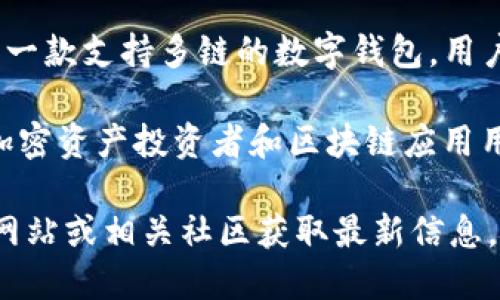 截至我最后的更新，TP钱包（TokenPocket）在数字货币和区块链钱包用户中是相对流行的，尤其是在移动端用户中。TP钱包是一款支持多链的数字钱包，用户可以存储、管理和交易多种加密资产。由于其用户友好的界面和多种功能，TP钱包在加密货币社区中获得了不少用户的青睐。

TP钱包还有一些独特的功能，比如去中心化的交易所（DEX）访问、DApp浏览器，以及与NFT相关的支持。这些功能吸引了许多加密资产投资者和区块链应用用户，让TP钱包的用户基数不断扩大。

当然，具体的用户数量会随时间变化，以及受不同市场动态的影响。如果想了解最新的用户数据或趋势，可以访问他们的官方网站或相关社区获取最新信息。