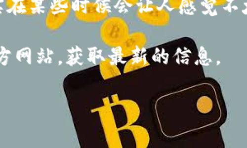 关于TP钱包转USDT的手续费，具体金额可能因多个因素而有所不同。通常情况下，TP钱包转USDT的手续费会受到网络拥堵程度、转账金额以及当前的USDT转账费率等因素的影响。

一般来说，在转账过程中，你需要注意以下几点：

1. **网络费率**：USDT的转账是基于区块链技术的，不同的区块链（如Ethereum、Tron等）的手续费有所不同。在网络繁忙时，手续费会相应提高。

2. **转账金额**：有时候，转账的总金额过小，网络手续费占比就会显得比较高。建议在转账时，考虑一下转账的总金额，以便更好地计算手续费的影响。

3. **钱包设置**：不同钱包的设定也可能会导致手续费的差异。有些钱包可能会允许用户自定义手续费，而有的则是固定的。

4. **兑换平台的手续费**：如果你是先将法币兑换成USDT后再进行转账，那可能还会面临兑换平台的手续费。

总的来说，想要准确获得TP钱包转USDT的手续费，建议直接在wallet中查看具体的转账界面，系统通常会显示出当下的手续费情况。

有些人在聊到转账手续费的时候，可能会觉得“哎呀，这个手续费真是太高了”。说真的，手续费确实在某些时候会让人感觉不太开心，但另一方面，手续费其实也是为了维护整个区块链网络的运行，因此我们还是要理性看待。

如果你希望了解更具体的金额或变化，也可以关注一些相关的区块链论坛，或者查看TP钱包的官方网站，获取最新的信息。

希望这些信息对你有所帮助！如果还有其他问题，欢迎继续询问哦！