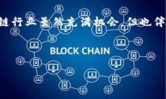 了解TP钱包总资产显示5万