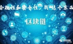 关于“T P钱包苹果下架了