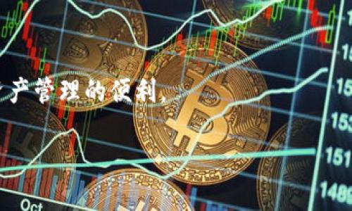 要在苹果设备上下载TP钱包，您可以按照以下步骤进行操作：

步骤1：打开App Store
在您的iPhone或iPad上，找到并点击“App Store”图标。这是一个蓝色的图标，上面有一个白色的“A”字母。

步骤2：搜索TP钱包
在App Store的首页，您会看到一个搜索框。点击搜索框并输入“TP钱包”或“TP Wallet”。然后，点击搜索。

步骤3：找到应用程序
在搜索结果中，浏览找到TP钱包的应用程序。通常，它会显示在前几项结果中。您可以查看应用图标和评分，以确认是正确的应用。

步骤4：下载应用程序
点击TP钱包的图标，进入应用程序的详细页面。在这个页面上，您会看到一个“获取”按钮。如果您之前没有下载过这个应用，按钮可能显示为“获取”或“下载”。点击它，系统可能会要求您输入Apple ID的密码，或者使用Face ID/Touch ID确认下载。

步骤5：等待下载完成
下载完成后，您会看到下载图标变成“打开”。这意味着TP钱包已经成功安装在您的设备上。

步骤6：打开TP钱包
您可以点击“打开”按钮直接启动TP钱包，或返回主屏幕，找到TP钱包的图标，点击以打开应用程序。

步骤7：设置账户
第一次打开TP钱包时，您可能需要注册一个新账户或者登录已有账户。按照屏幕上的指示进行操作即可。

以上就是在苹果设备上下载TP钱包的简单步骤。不管您是新用户还是老手，完全可以快速上手，享受数字资产管理的便利。

如果您在下载过程中遇到任何问题，记得检查您的网络连接，或者查看苹果的支持页面获取更多帮助！