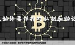 在讨论公鹿钱包（Goose W