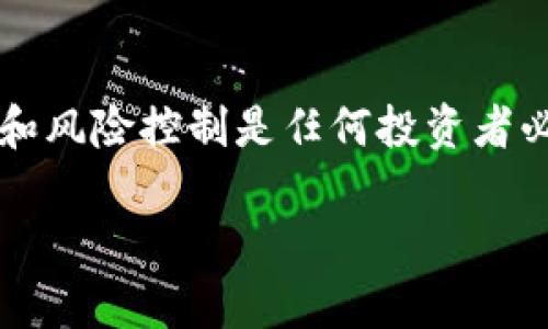 关于t p钱包u币的使用，今天我们可以深入探讨一下。随着数字货币和区块链技术的快速发展，越来越多的人开始使用电子钱包进行交易。t p钱包凭借其便捷性和安全性，吸引了不少用户。而u币作为其重要的虚拟货币之一，更是备受关注。接下来，让我们来聊聊如何在t p钱包中使用u币。

什么是t p钱包和u币？
首先，我们得了解一下什么是t p钱包和u币。t p钱包是一种数字钱包，用户可以通过它存储、交易和管理各种虚拟货币。而u币则是t p钱包内的一种应用币种，用户可以用它进行购物、支付，甚至参与一些投资项目。说白了，u币是连接用户与数字经济的重要桥梁。

如何获取u币？
在开始使用u币之前，你首先需要获取它。那么，u币该怎么获得呢？通常有几种方式：
ul
  listrong购买： /strong在多个交易所或者直接通过t p钱包购买u币，根据当前市场价格，你可以用法定货币直接转换成u币。这个过程就像你在超市里买东西一样，简单快速。/li
  listrong参与活动： /strongt p钱包时常举行一些促销活动，用户通过参加活动（例如完成任务或推荐新用户）可以获得一定数量的u币。/li
  listrong交易获取： /strong如果你已经在其他平台持有其他虚拟货币，也可以通过交易将它们兑换成u币。很多用户喜欢在市场价格合适时进行兑换，理解市场变化可是个小秘诀哦！/li
/ul

在t p钱包中使用u币的步骤
获取到u币后，你可能会想知道怎么在t p钱包中使用它。以下是一些常见的使用方法：

h41. 购物支付/h4
说真的，现在很多电商平台和线下商店都开始支持u币支付。你只需要在支付时选择使用u币，就可以顺利完成交易。这种支付方式不仅快捷，还能享受一些独特的折扣哦，真的是一举两得。

h42. 参与投资项目/h4
如果你对投资感兴趣，t p钱包还提供一些基于u币的投资项目。用u币参与这些项目的优势在于，你可以利用市场波动获取更高的收益。就像股票投资一样，当然，相应的风险也是有的。所以在投资之前，一定要做好功课。

h43. 兑换其他币种/h4
在t p钱包，你可以将u币兑换成其他的虚拟货币，或是兑换成法定货币。这样一来，就能更灵活地应对市场变化了！如果你有看好的其他币种，进行兑换时机可不能错过哦。

u币的安全性和注意事项
使用u币时，安全是个重要的话题。当你在t p钱包中进行交易时，务必要注意以下几点：
ul
  listrong保护私钥： /strong切记不要泄露你的钱包私钥，这关系到你的资金安全。私钥就像你的银行密码，绝对不能分享给别人。/li
  listrong定期更新： /strong保持钱包软件的更新时间是很重要的，有些安全漏洞可能会被利用。所以，及时更新能有效保护自己的资产。/li
  listrong合理规划投资： /strong你要清楚自己在u币上的投入边界，避免过度投机。如果你不是很懂，适度就好，别把所有鸡蛋放在一个篮子里。/li
/ul

总结
其实，u币在t p钱包中的使用真的是简单且多样化的。无论你是想购物、投资，还是兑换其他币种，u币都能满足你的需求。当然，安全和风险控制是任何投资者必须考虑的因素。希望今天的分享能对你理解如何使用t p钱包中的u币有所帮助，期待你在数字经济中获得越来越多的乐趣和收益！

如果还有其他问题，比如具体的操作流程或者安全小贴士，欢迎随时问我哦！毕竟，学无止境，我们一起探索这个新兴的数字世界吧！