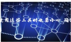 在TP钱包（TokenPocket）中，