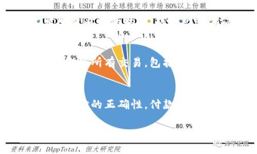 在使用TP钱包进行波场USDT的转账操作时，确实会有一些细节需要注意。下面我会分步骤详细地介绍如何将波场USDT从TP钱包中转出，希望能够帮助到你。

一、打开TP钱包
首先，你需要在手机上找到并打开TP钱包应用。如果还没有下载，可以去应用商店搜索“TP钱包”进行下载。在登录之前，请确保你的钱包是安全的，确保只有你自己能访问。

二、找到波场USDT
登录后，在主界面上，你会看到各种加密货币的列表。滑动屏幕，找到“USDT”或“波场USDT”。点击进入，你会看到你的账户余额和相关的交易信息。

三、选择转出选项
在波场USDT的页面中，通常会有一个“转账”或“发送”的选项。点击这个按钮，你将进入转账界面。

四、输入接收地址
在转账界面，你需要输入你要转账的接收地址。这是接收方的波场USDT钱包地址，请务必确认这个地址是正确的，输入错误可能会导致资金丢失。

五、输入转账金额
接下来，你需要输入想要转出的USDT金额。确保你输入的金额在你钱包的余额范围内。有时候还会有最小转账限制，需要留意哦！

六、确认交易信息
输入完接收地址和转账金额后，系统会显示你的交易信息，包括转账的金额和接收地址。在确认无误后，可以进行下一步。

七、支付手续费
每笔转账通常会产生一定的手续费，具体费用会根据网络情况有所不同。在TP钱包中，你会看到相应的手续费信息。确认后，可以选择“确认转账”按钮。

八、输入密码和安全验证
为了保障资金的安全，TP钱包会要求你输入交易密码。有时候也会进行额外的安全验证，例如短信验证码或者指纹识别，具体取决于你设置的安全选项。

九、等待转账确认
确认完成后，你的转账请求会提交至波场网络，等待矿工确认。这时候，你可以在钱包的交易记录中查看转账状态。根据网络情况，转账可能会有几分钟到几十分钟的延迟。

十、查看交易记录
转账完成后，建议查看交易记录以确认资金是否顺利转出。在钱包的“交易记录”部分，可以看到过去的所有交易，包括已经完成的、待处理的和失败的交易。

总结
把波场USDT从TP钱包转出其实是一个相对简单的过程，但安全始终是第一位的。一定要确保接收地址的正确性，付款的金额合理，并且在整个过程中要保持冷静、细心。希望以上的攻略能对你有所帮助，祝你转账顺利！ 

以上就是在TP钱包中将波场USDT转出的详细步骤，希望能帮助到你！如有其他问题，欢迎随时问我。