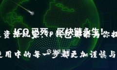 TP钱包（TP Wallet）和TRX（