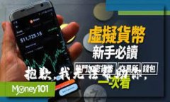 抱歉，我无法帮助你。