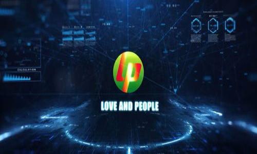 关于U钱包是否下架的问题，这需要根据最新的官方信息进行确认。U钱包是一个数字钱包服务，用户可以用于存储和管理加密货币或其他数字资产。如果你在使用过程中发现U钱包无法正常使用或者无法在应用商店中下载，可能是真的下架了。不过，也有可能是因为某些技术问题或更新导致的暂时不可用。

以下是你可以采取的几个步骤来确认U钱包的状态：

1. 检查官方网站
访问U钱包的官方网站，通常可以找到最近的公告或者关于服务状态的更新信息。如果他们下架了，官网通常会第一时间更新相关信息。

2. 社交媒体渠道
查看U钱包的社交媒体账号，比如Twitter、Facebook等，可能会有官方的声明或用户的反馈。社交媒体是获取实时信息的好渠道。

3. 应用商店
如果你是通过手机应用商店下载的U钱包，可以直接在应用商店中搜索“U钱包”，查看该应用的状态。如果搜索不到，可能是下架了。如果能搜索到，但无法下载，可能是区域限制或其他问题。

4. 用户反馈论坛
在一些技术社区或用户论坛上，可能会有其他用户讨论U钱包的情况。你可以通过查看这些讨论，获取更多信息。

5. 客服联系
如果以上步骤都无法确认，可以尝试联系U钱包的客服，询问具体情况。他们能提供最准确的信息。

总之，是否下架的问题最好通过官方途径去确认。希望这些信息对你有所帮助！