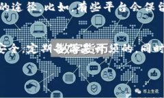 对于您的问题，如果您删