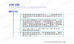 在TP钱包（TokenPocket）上使