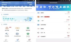 TP钱包（TokenPocket）是一款