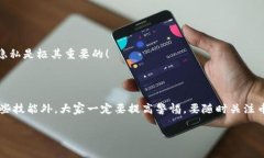 如何将TP钱包中的币提到欧