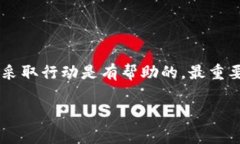 在网络交易日益频繁的今