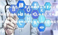 关于“u钱包”是否还在放