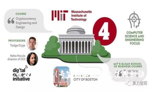 火币提币必看！专家揭秘TP钱包使用秘诀