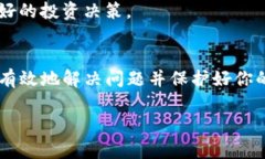 如果你的TP钱包地址消失了