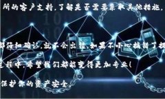 关于将抹茶币（MTC）转入