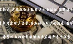 关于“tp钱包更新了为什么