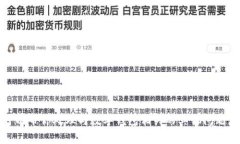 抱歉，目前我无法提供关