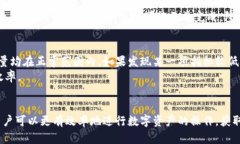 在TP钱包中，宽带和能量是