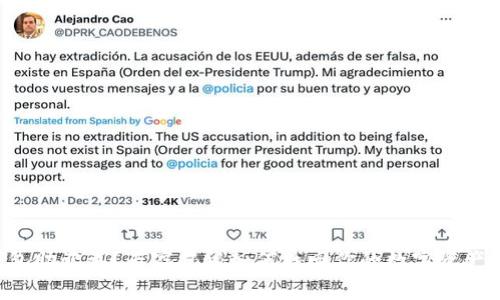 丢失PI钱包助记词？专家揭秘如何找回你的数字资产独家秘诀！