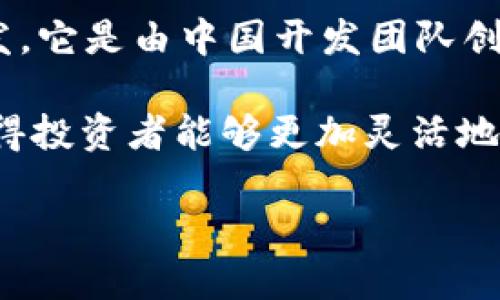 TP钱包（TP Wallet）是一款受到广泛使用的数字钱包，尤其在区块链和加密货币领域中颇具人气。关于TP钱包的开发，它是由中国开发团队创建的。这款钱包主要是为了方便用户管理和存储多种加密资产，包括主流的以太坊、比特币和其他各种ERC-20代币。

TP钱包的设计初衷是为了提高用户在加密货币交易和资产管理上的安全性和便利性。它支持多种链的资产管理，使得投资者能够更加灵活地交易和存储自己的数字资产。通过TP钱包，用户不仅能够查看资产余额，还能进行发送、接收和交易操作。

如果你想了解更多关于TP钱包的功能、使用方式或者安全性等方面的信息，欢迎继续提问！