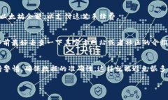 bianji如何将Kishu提到TP钱包