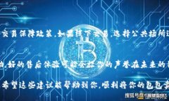 如果你想要出售你的TP钱包