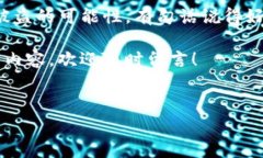 关于TP钱包USDT被盗报警的