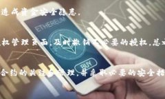 在TP钱包中查找授权信息其