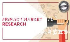 tt p钱包闪兑待确认要等多