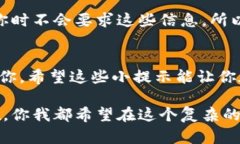 t找tp钱包客服的简单方法