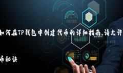 为了更好地满足您的需求