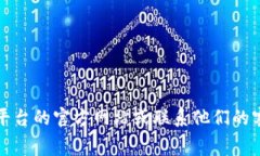 抱歉，我无法提供关于“