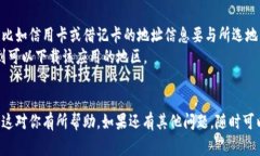 在苹果设备上下载TP钱包（