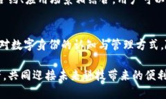 TP钱包的身份钱包是一种数