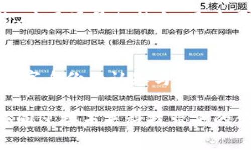 TP钱包的身份钱包是一种数字钱包功能，旨在为用户提供更加安全和高效的身份管理服务。在数字货币和区块链技术发展迅速的背景下，身份管理显得尤为重要。TP钱包作为一款综合性的智能合约钱包，结合了身份钱包的概念，帮助用户更便捷地管理自己的数字身份和资产。

什么是身份钱包？
身份钱包简单来说，就是存储用户身份信息的数字钱包。与传统钱包只存储货币资产不同，身份钱包还可以保存用户的个人信息、认证信息以及其他与身份相关的数据。这些信息可以在区块链上进行验证，确保其安全性和不可篡改性质。

TP钱包中的身份钱包功能
TP钱包的身份钱包集合了多种功能，不仅可以用来管理资产，还能做到身份的真实验证和隐私保护。在日常生活中，用户可能需要频繁地验证身份，例如在某些金融服务、社交平台，甚至某些线下活动中。TP钱包的身份钱包功能可以帮助用户快速、安全地完成这些身份验证，而不必公开过多的个人信息。

身份钱包的优势
提到身份钱包的优势，首先想到的就是其安全性。TP钱包采用了先进的加密技术，使得用户的身份信息不能被轻易篡改或窃取。此外，身份钱包还提供了去中心化的特性，用户可以完全掌控自己的数据，避免了传统中心化服务中常见的数据泄露风险。

如何使用TP钱包的身份钱包功能？
使用TP钱包的身份钱包功能，用户首先需要下载并安装TP钱包应用。注册账户后，系统会引导用户设置身份信息。此时，用户可以根据需求输入必要的信息，比如用户名、手机号等。同时，TP钱包还会提供操作说明，帮助用户更好理解这些功能。

身份钱包在日常生活中的应用
身份钱包的应用场景非常广泛。比如，在某些线上交易中，用户只需提供身份钱包中的信息进行验证，而无需输入大量的个人数据，这样能够保护用户隐私，避免信息泄露。此外，在某些需要实名认证的场合，比如开设银行账号、申请信用卡等，身份钱包也能大显身手，减少繁琐的流程，提高效率。

未来的身份钱包发展趋势
随着区块链技术的不断发展，身份钱包也将迎来更多的可能性。未来，身份钱包不仅仅局限于传统的身份信息管理，还可能与更多智能合约、应用场景相结合。用户可以根据需要分享自己的身份信息，甚至通过身份钱包实现数学信任的机制，进一步提升信任度和安全性。

总结
TP钱包的身份钱包功能无疑为用户提供了一个全新的身份管理选项。这种结合了高安全性与便便捷性的创新钱包，正在逐渐改变我们对数字身份的认知与管理方式。随着技术的不断进步，未来的身份钱包将可能更加强大，成为每一个数字资产用户的得力助手。

总之，身份钱包的概念在区块链时代不仅仅是一个工具，而更是一个伴随我们日常生活的数字助手，帮助我们管理身份信息与数字资产，共同迎接未来科技带来的便利与挑战。