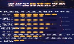 对于TP钱包货币生态链转到