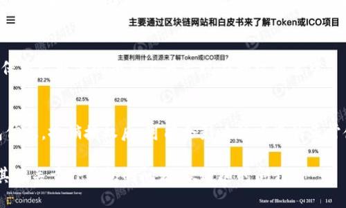 要关掉TP钱包的授权，您可以按照以下步骤进行操作：

步骤一：打开TP钱包应用
首先，确保您的手机上已经安装并更新到最新版本的TP钱包应用。打开应用后，输入您的密码或使用指纹解锁进入钱包主界面。

步骤二：找到“设置”选项
在钱包的主界面，通常在右下角会有一个“设置”或“我的”选项。点击进入设置页面。

步骤三：进入授权管理
在设置页面中，寻找“授权管理”、“安全设置”或类似名称的选项。不同版本的TP钱包可能名称有所不同，但一般都有授权相关的管理功能。点进去后，您应该能看到当前已授权的应用或合约列表。

步骤四：选择要取消授权的项目
在授权管理页面里，您会看到相关的已授权项目。浏览列表，找到您想要取消授权的应用或合约，点击它进入详细设置。

步骤五：取消授权
在所选项的详细页面，您应该能找到“取消授权”或“撤销权限”的按钮。点击这个按钮，系统会提示您确认操作。确认后，该应用或合约的授权就会被成功撤销。

步骤六：检查授权状态
完成上述步骤后，返回授权管理页面，重新查看确认您的操作是否成功。确保您已取消的项目不再出现在授权列表中。

注意事项
在取消授权前，建议您确认该应用或合约是否确实不再需要访问您的钱包信息。撤销授权后，可能会影响该项目的正常使用，所以请谨慎操作。

以上就是关于如何关掉TP钱包授权的简单步骤，希望能帮到您！如果还有其他关于TP钱包的问题，欢迎随时问我！