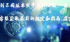 在使用TP钱包（TokenPocket）