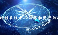 要连接TP钱包（TokenPocket钱