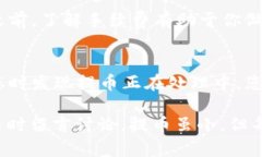 提取 XRP 币到 TP 钱包的步