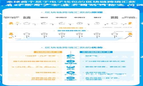 看起来你遇到了关于TP钱包资产不对账的问题。虽然我不能提供具体的账户或钱包服务的支持，但是我可以帮助你理解可能出现的原因，以及一些解决方案。

###可能的原因：

1. **同步问题**：
   - 有时候，TP钱包可能没有及时同步你的资产，尤其是当网络繁忙或者钱包有更新时。可以尝试退出登录并重新登录，或者刷新应用。

2. **区块链延迟**：
   - 如果你的资产在某个交易所或链上更改，可能会因为区块链的确认时间而导致显示延迟。在某些情况下，尤其是交易较多的时段，资产状态更新可能需要一点时间。

3. **钱包版本不兼容**：
   - 使用的TP钱包版本是否是最新的？有时旧版本可能存在BUG，建议检查应用商店是否有更新可用。

4. **网络问题**：
   - 不稳定的网络连接可能导致钱包数据无法正确加载。确认你的网络连接是否正常。

5. **错误的网络选择**：
   - 如果你在TP钱包中使用了多条链，确保你选择了正确的网络。有时候用户会在不同的网络之间混淆自己的资产。

6. **误操作**：
   - 不小心转账到错误的地址或钱包，这也是常见的问题。请确认你的资金去向。

7. **资产类型问题**：
   - 有些代币可能不在TP钱包的展示列表中，但实际上你是拥有的。可以查看你的链上地址，确认是否真的拥有该资产。

###解决方案：

1. **检查更新**：
   - 确保TP钱包是最新版本。可以在应用商店中查看是否有可用的更新。

2. **重新登录**：
   - 退出TP钱包，然后重新登录，看看资产是否得到更新。

3. **确认交易状态**：
   - 如果你最近进行过交易，可以在相应的区块浏览器中输入你的地址，查看交易是否成功，以及相关资产的状态。

4. **联系客服**：
   - 如果以上方法无效，可以尝试联系客服或查阅有关TP钱包的常见问题帮助文档。

5. **备份和恢复**：
   - 如果你认为钱包有故障，可以尝试备份你的助记词，然后重新安装钱包，并使用助记词恢复资产。

如果你还有其他具体问题或者需要更详细的步骤，请提供更多的上下文和信息，我乐意进一步帮助你！