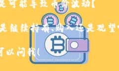 听起来这是一条令人兴奋